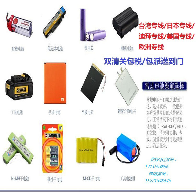 双清包税出口物流